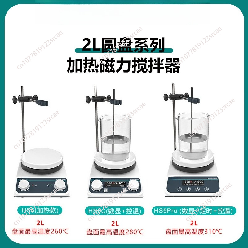 20L Isıtmalı Manyetik Karıştır - Lab Magnetic Stirrer Hot Plate incelemesi ve fiyatı