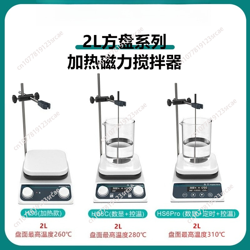 20L Isıtmalı Manyetik Karıştır - Lab Magnetic Stirrer Hot Plate incelemesi ve fiyatı